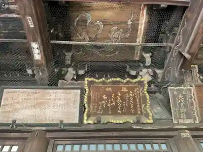 金剛宝寺（紀三井寺）(和歌山県)