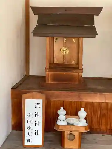 住吉神社(京都府)