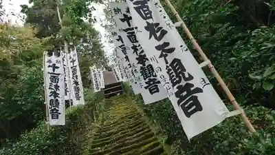 杉本寺のその他建物