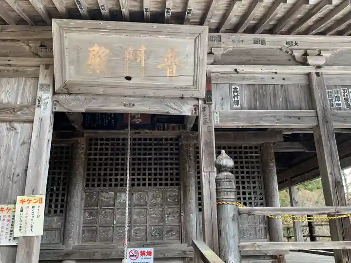 左下り観音堂の本殿・本堂