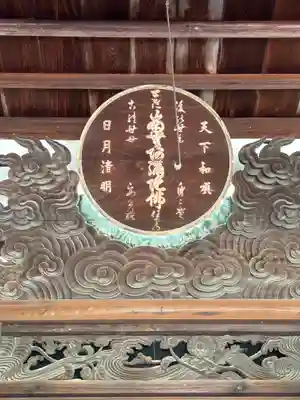 時光寺(兵庫県)