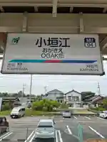 小垣江神明神社の周辺