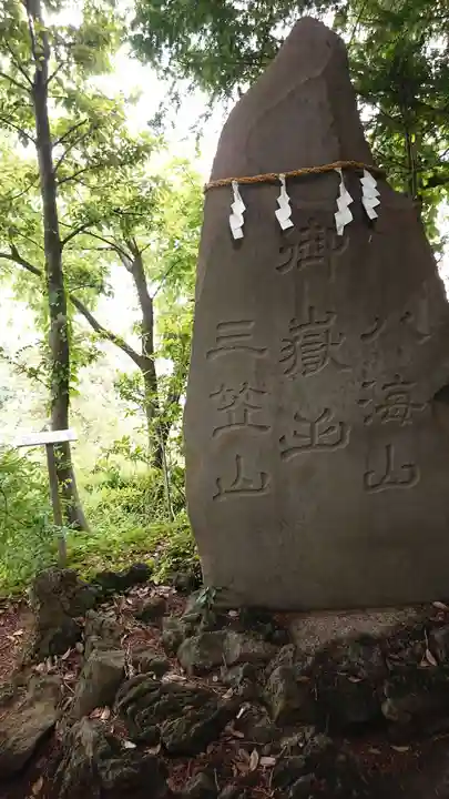 九重神社のその他建物
