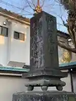 本立寺のその他建物
