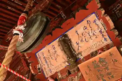 金昌寺(埼玉県)