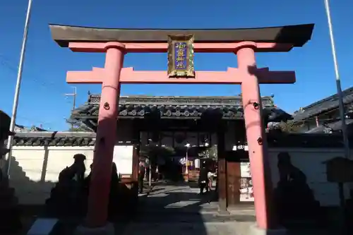 御霊神社(奈良県)