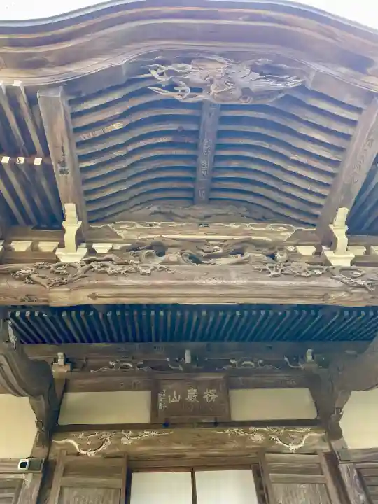 妙法寺の{uncategorized: "未分類", other: "その他", undefined: "問題あり", building: "その他建物", grave: "お墓", sacred_gate: "鳥居", guardian: "狛犬", statue: "像", buddha: "仏像", history: "歴史", nature: "自然", garden: "庭園", animal: "動物", pagoda: "塔", temizu: "手水舎", mountain_gate: "山門・神門", sanctuary: "本殿・本堂", subordinate: "末社・摂社", art: "芸術", scenery: "景色", jizo: "地蔵", ema: "絵馬", goshuin: "御朱印", omikuji: "おみくじ", items: "授与品その他", amulet: "お守り", goshuincho: "御朱印帳", eats: "食事", festival: "お祭り", votive_dance: "神楽", shichigosan: "七五三参", wedding: "結婚式", experience: "体験その他", initially: "初詣", around: "周辺", anti_infection: "感染症対策"}