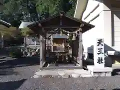 伊奈冨神社(三重県)