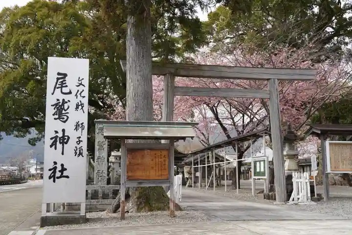 尾鷲神社(三重県)