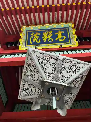 妙義神社(群馬県)