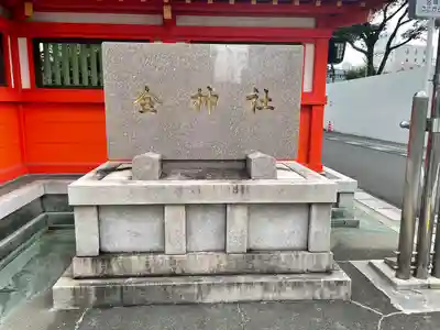 金神社のその他建物