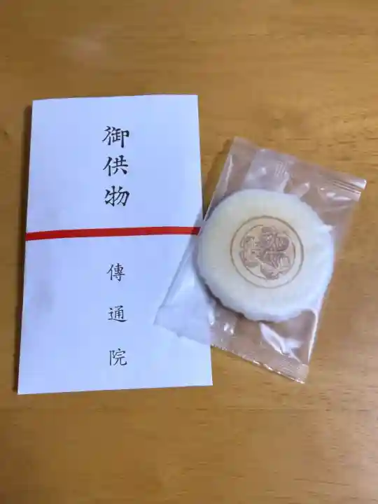 伝通院の{uncategorized: "未分類", other: "その他", undefined: "問題あり", building: "その他建物", grave: "お墓", sacred_gate: "鳥居", guardian: "狛犬", statue: "像", buddha: "仏像", history: "歴史", nature: "自然", garden: "庭園", animal: "動物", pagoda: "塔", temizu: "手水舎", mountain_gate: "山門・神門", sanctuary: "本殿・本堂", subordinate: "末社・摂社", art: "芸術", scenery: "景色", jizo: "地蔵", ema: "絵馬", goshuin: "御朱印", omikuji: "おみくじ", items: "授与品その他", amulet: "お守り", goshuincho: "御朱印帳", eats: "食事", festival: "お祭り", votive_dance: "神楽", shichigosan: "七五三参", wedding: "結婚式", experience: "体験その他", initially: "初詣", around: "周辺", anti_infection: "感染症対策"}