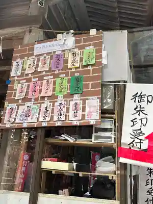 羽黒山神社(栃木県)