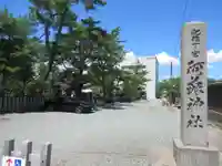 阿蘇神社のその他建物