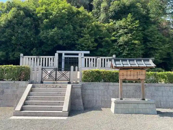 天武天皇・持統天皇陵(檜隈大内陵)(奈良県)