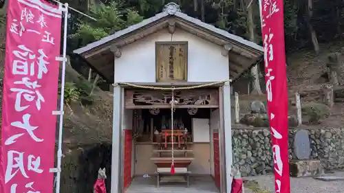 温泉神社〜いわき湯本温泉〜の末社・摂社