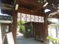 おふさ観音の山門