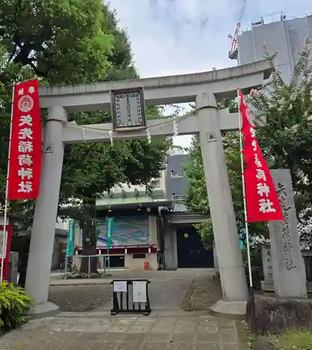 矢先稲荷神社(東京都)