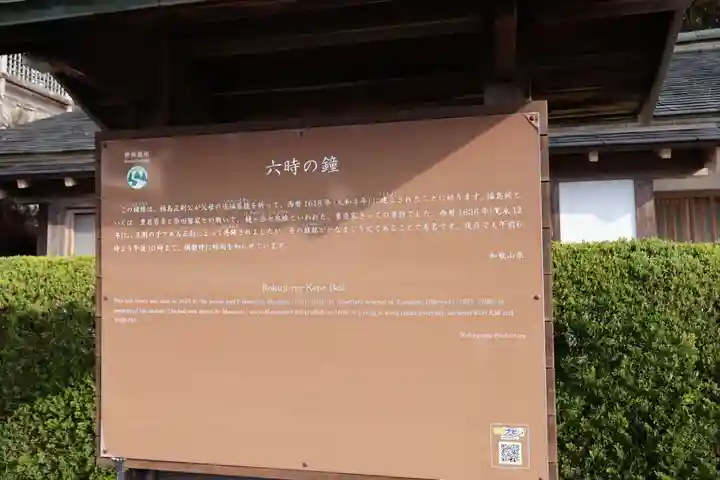 高野山金剛峯寺(和歌山県)