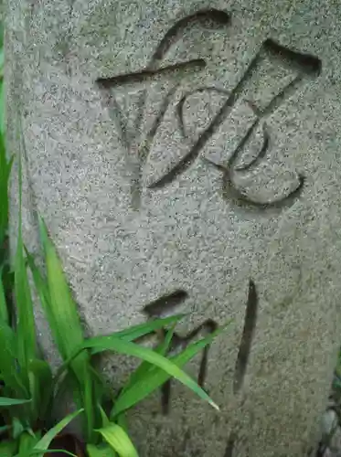 愛宕神社のその他建物