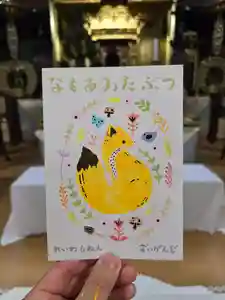 隨願寺(三重県) 2024年08月23日(金)〜(2024年08月18日(日) 03時03分03秒投稿)