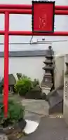 稲荷神社(東京都)
