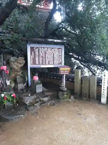 磐台寺の建物その他