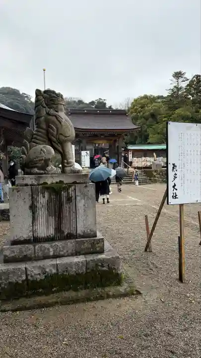 氣多大社(石川県)
