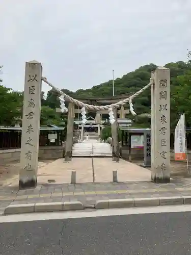 鶴羽根神社の建物その他