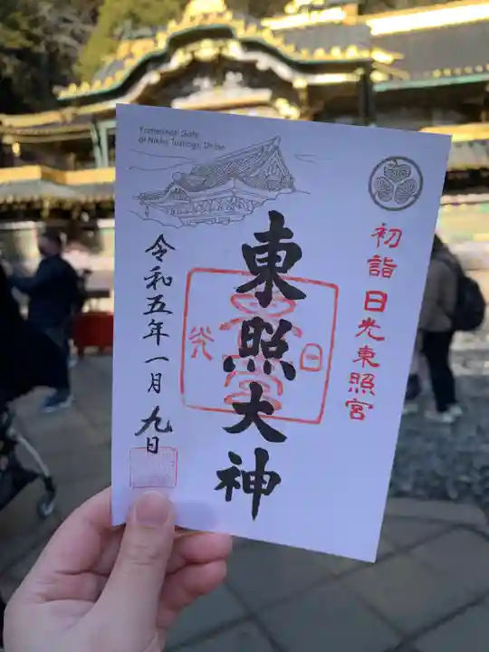 日光東照宮(栃木県)