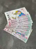 聖光寺(福岡県)