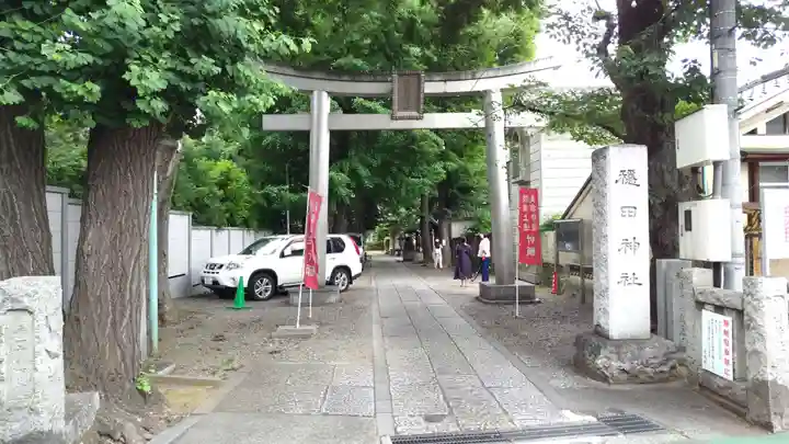 穏田神社(東京都)