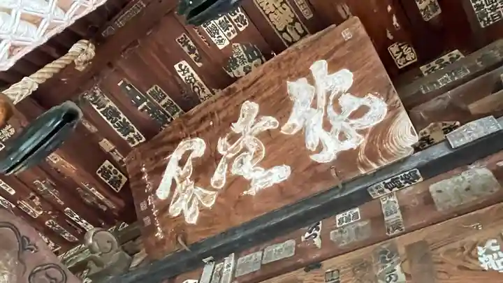 長念寺(山形県)