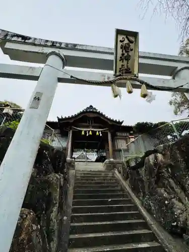 芳養八幡神社(和歌山県)
