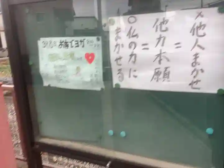 慈光寺(愛知県)