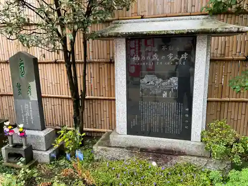 薬研堀不動院(川崎大師東京別院)のその他建物