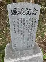 國常寺のその他建物