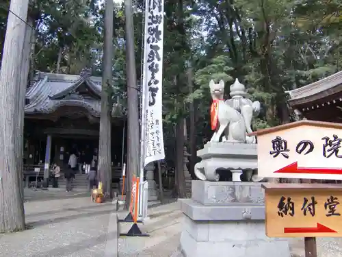 豊川閣　妙厳寺(愛知県)