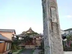 地蔵寺の建物その他