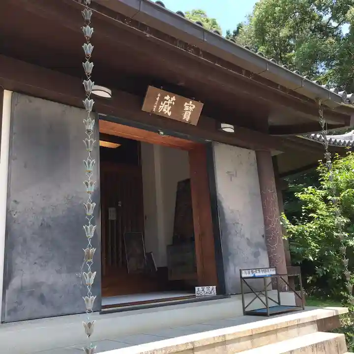 白毫寺のその他建物
