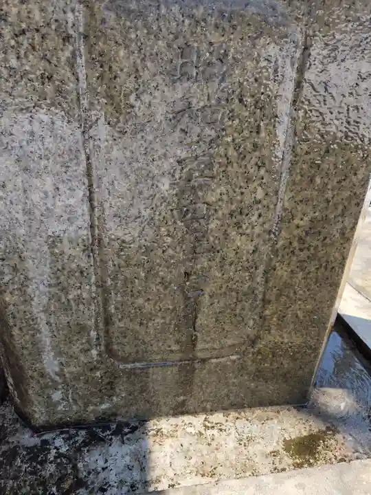 釧路一之宮 厳島神社(北海道)