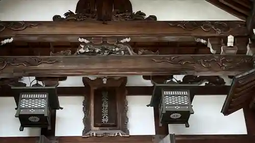 冨士山稲荷神社(長野県)