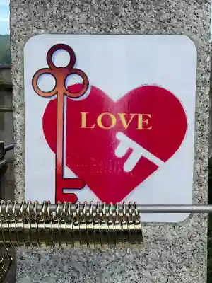 足利織姫神社(栃木県)