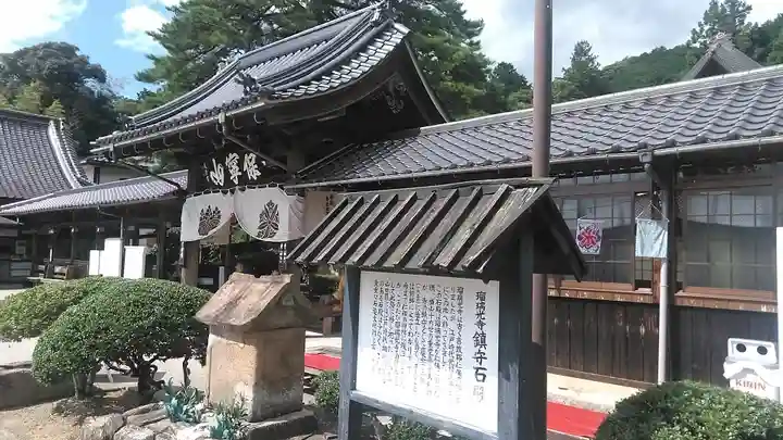 瑠璃光寺のその他建物
