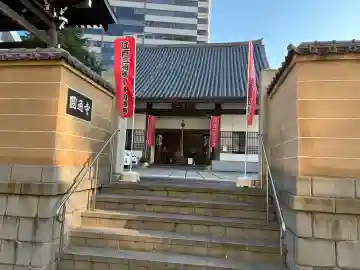 円通寺の{uncategorized: "未分類", other: "その他", undefined: "問題あり", building: "その他建物", grave: "お墓", sacred_gate: "鳥居", guardian: "狛犬", statue: "像", buddha: "仏像", history: "歴史", nature: "自然", garden: "庭園", animal: "動物", pagoda: "塔", temizu: "手水舎", mountain_gate: "山門・神門", sanctuary: "本殿・本堂", subordinate: "末社・摂社", art: "芸術", scenery: "景色", jizo: "地蔵", ema: "絵馬", goshuin: "御朱印", omikuji: "おみくじ", items: "授与品その他", amulet: "お守り", goshuincho: "御朱印帳", eats: "食事", festival: "お祭り", votive_dance: "神楽", shichigosan: "七五三参", wedding: "結婚式", experience: "体験その他", initially: "初詣", around: "周辺", anti_infection: "感染症対策"}