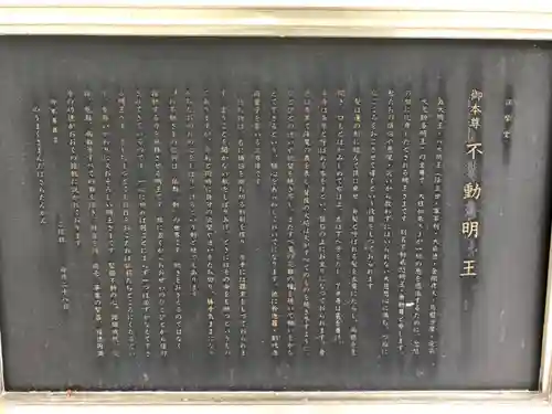 宝勝山　南藏院   蓮光寺の歴史