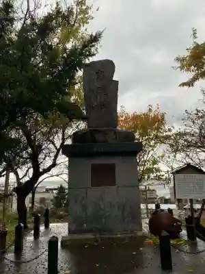 豊足神社の{uncategorized: "未分類", other: "その他", undefined: "問題あり", building: "その他建物", grave: "お墓", sacred_gate: "鳥居", guardian: "狛犬", statue: "像", buddha: "仏像", history: "歴史", nature: "自然", garden: "庭園", animal: "動物", pagoda: "塔", temizu: "手水舎", mountain_gate: "山門・神門", sanctuary: "本殿・本堂", subordinate: "末社・摂社", art: "芸術", scenery: "景色", jizo: "地蔵", ema: "絵馬", goshuin: "御朱印", omikuji: "おみくじ", items: "授与品その他", amulet: "お守り", goshuincho: "御朱印帳", eats: "食事", festival: "お祭り", votive_dance: "神楽", shichigosan: "七五三参", wedding: "結婚式", experience: "体験その他", initially: "初詣", around: "周辺", anti_infection: "感染症対策"}