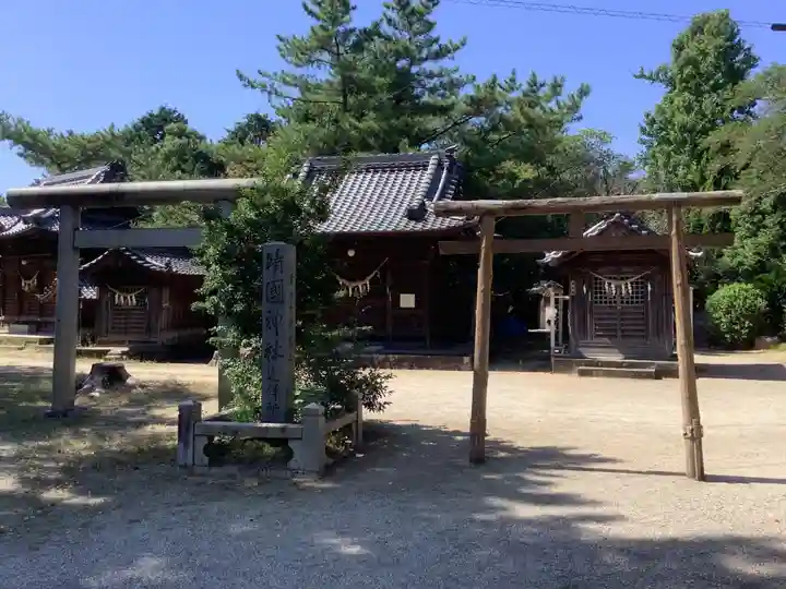 愛知県高浜市春日神社の鳥居