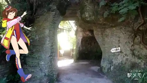 海蔵寺(神奈川県)