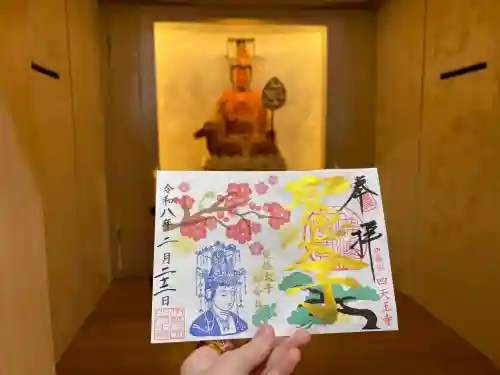 伊勢の国 四天王寺の{uncategorized: "未分類", other: "その他", undefined: "問題あり", building: "その他建物", grave: "お墓", sacred_gate: "鳥居", guardian: "狛犬", statue: "像", buddha: "仏像", history: "歴史", nature: "自然", garden: "庭園", animal: "動物", pagoda: "塔", temizu: "手水舎", mountain_gate: "山門・神門", sanctuary: "本殿・本堂", subordinate: "末社・摂社", art: "芸術", scenery: "景色", jizo: "地蔵", ema: "絵馬", goshuin: "御朱印", omikuji: "おみくじ", items: "授与品その他", amulet: "お守り", goshuincho: "御朱印帳", eats: "食事", festival: "お祭り", votive_dance: "神楽", shichigosan: "七五三参", wedding: "結婚式", experience: "体験その他", initially: "初詣", around: "周辺", anti_infection: "感染症対策"}